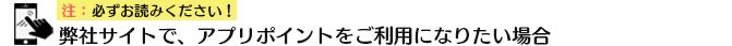必ずお読みください